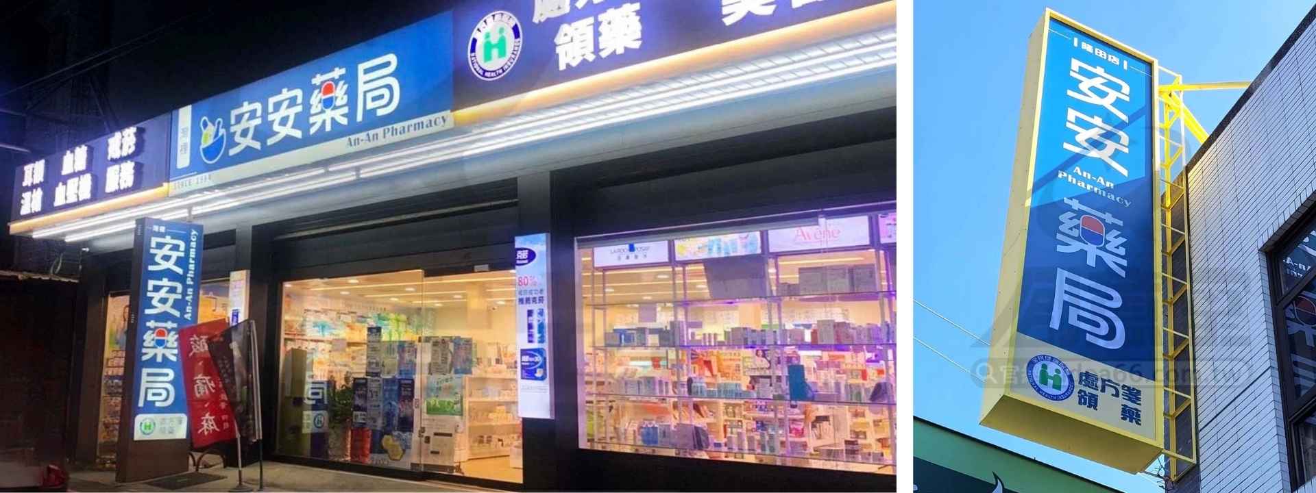 台南招牌設計，設計案例