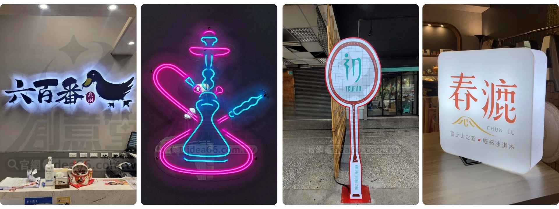 台南招牌設計，設計案例