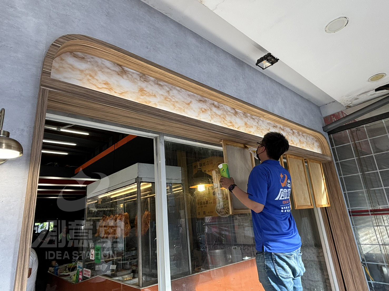 店面規劃案例＿福林烤鴨施工中