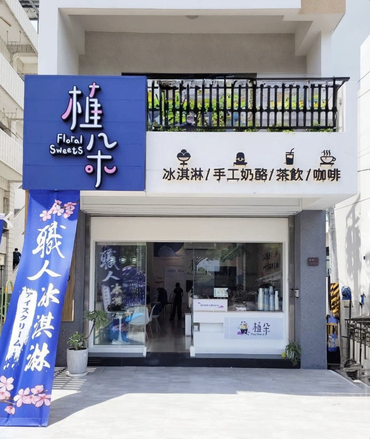 為什麼選擇我們？三個月從零到有建立加盟品牌