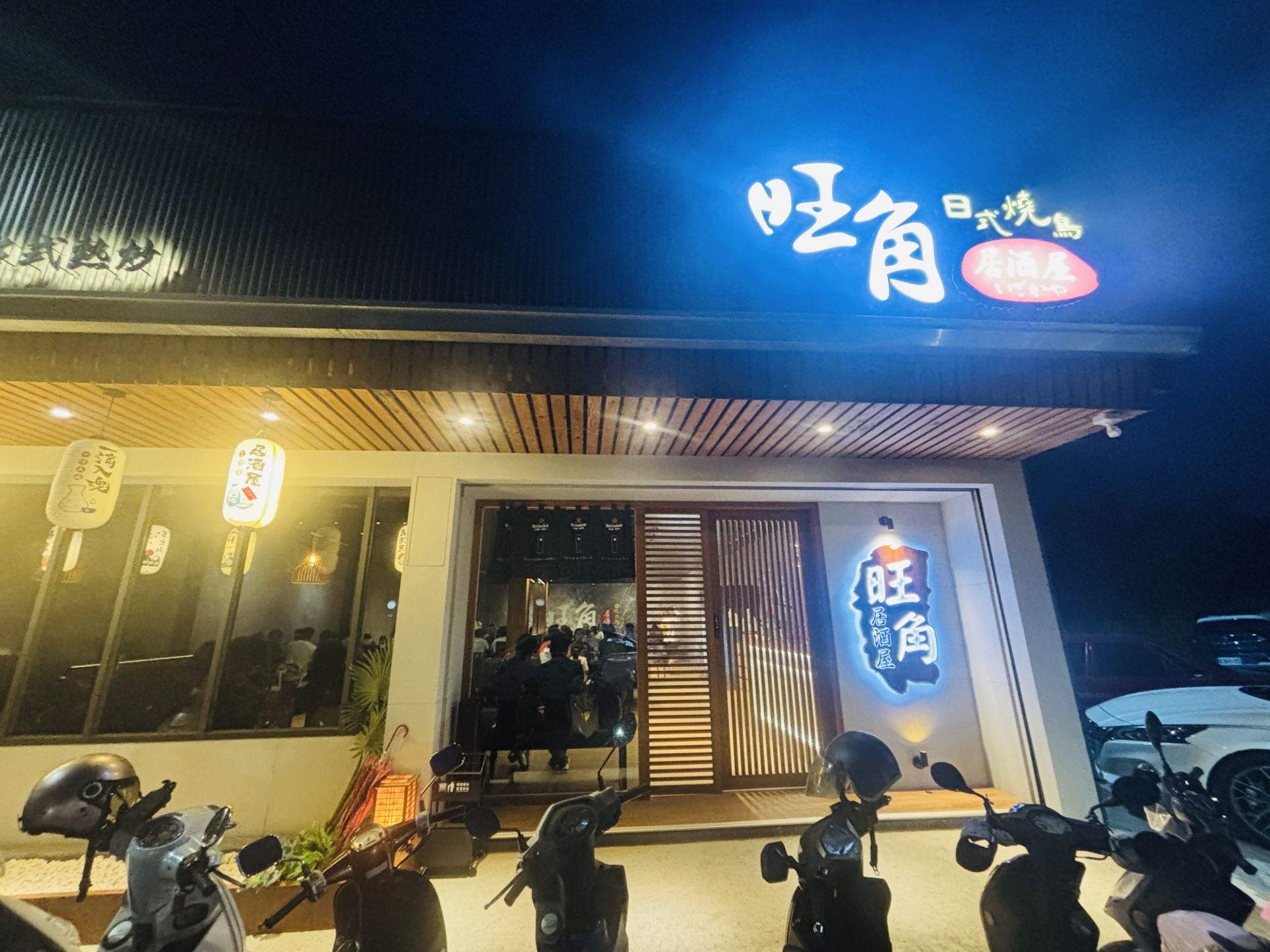 為什麼選擇我們？三個月從零到有建立加盟品牌